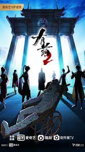 人生之路一共多少集