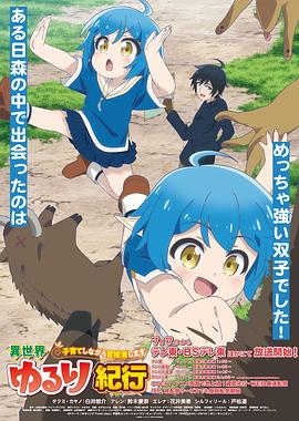 萌琪琪irene无圣光破解