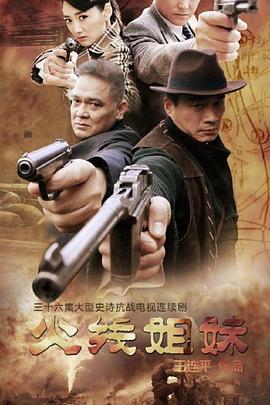 虚有其表小说免费阅读