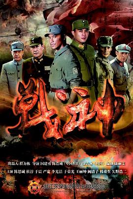 风流仕途那年听风