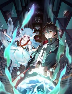 神圣巨龙魔法师txt