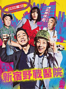 李亚鹏版射雕英雄传