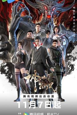 艾尔登法环价格