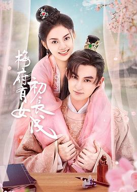 我帮妈咪钓总裁