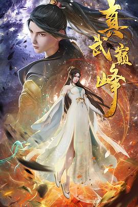 俄罗斯美女破处