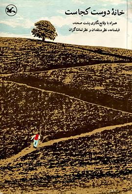 她也色在线视频站