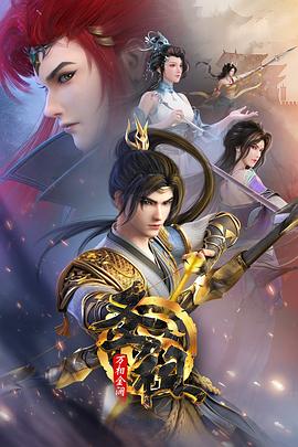 幸福生活万年长全集