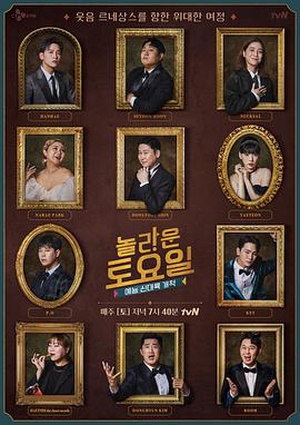 神探高伦布国语